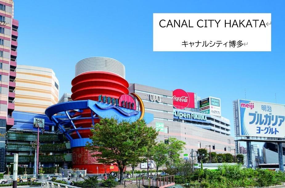 Belle Lune Hotel Hakata Suite Room 3 Fukuoka  Ngoại thất bức ảnh