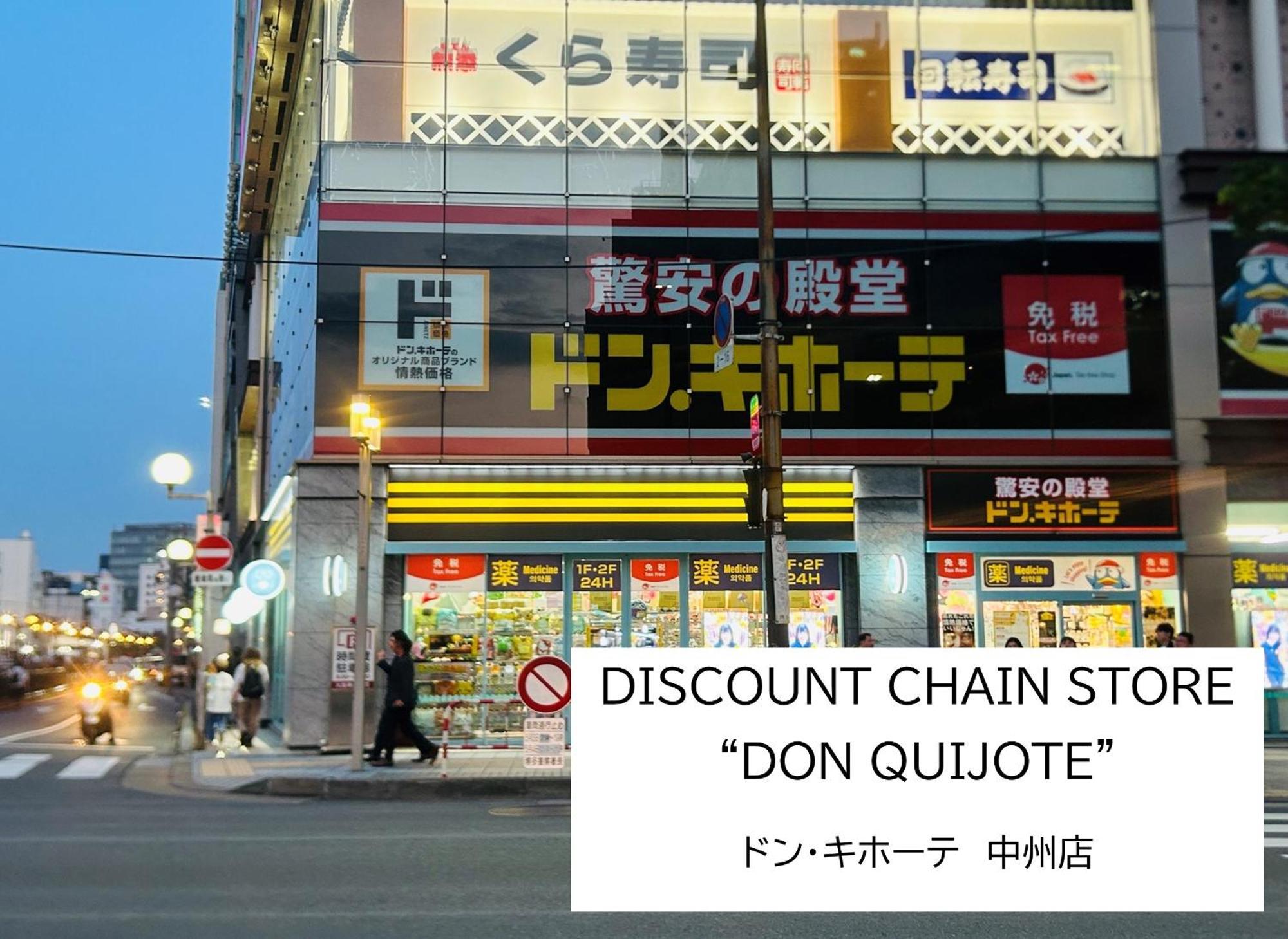Belle Lune Hotel Hakata Suite Room 3 Fukuoka  Ngoại thất bức ảnh